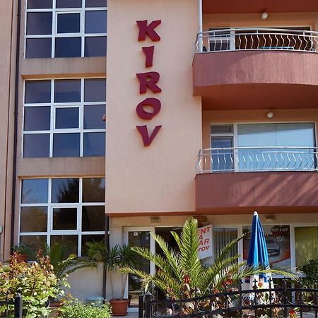 Guesthouse Kirov Равда Экстерьер фото
